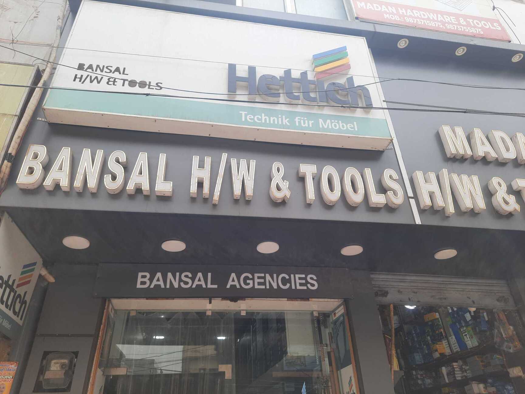 Catalogue Vishal Shop in Uttam Nagar , Delhi Justdial