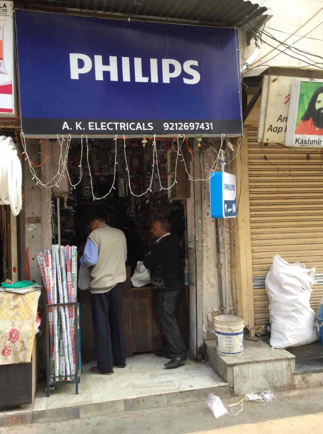 Catalogue A R Enterprises in New Delhi , Delhi Justdial