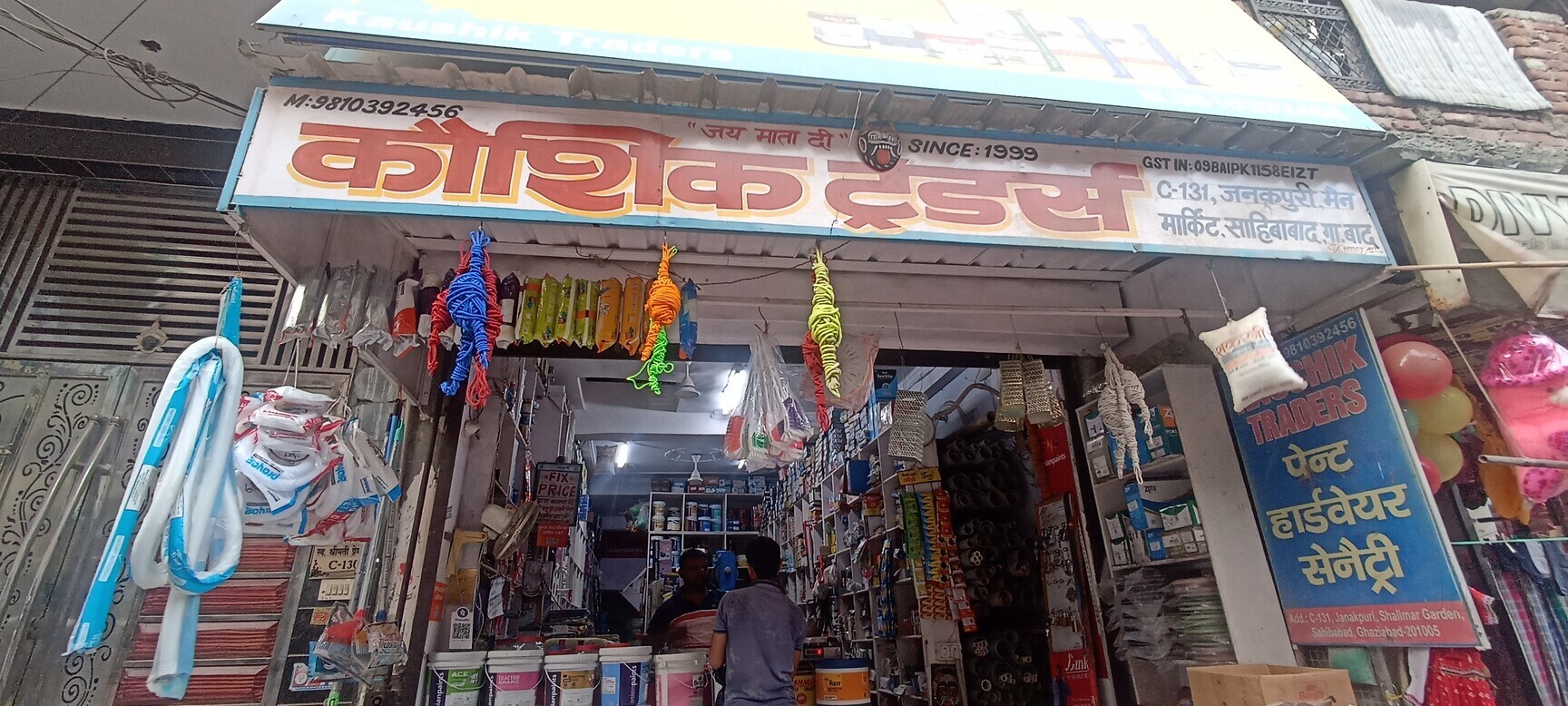 Catalogue Bharat Electricals & Hardware in Sahibabad Town , Sahibabad