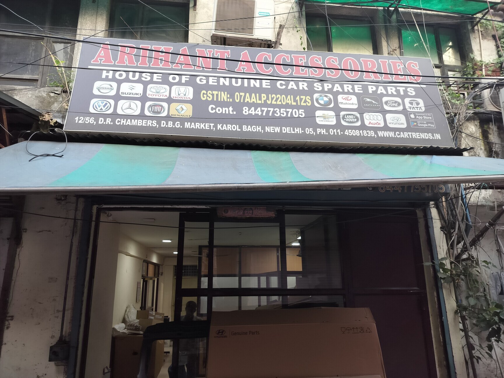 Catalogue Arihant Accessories in Karol Bagh , Delhi Justdial