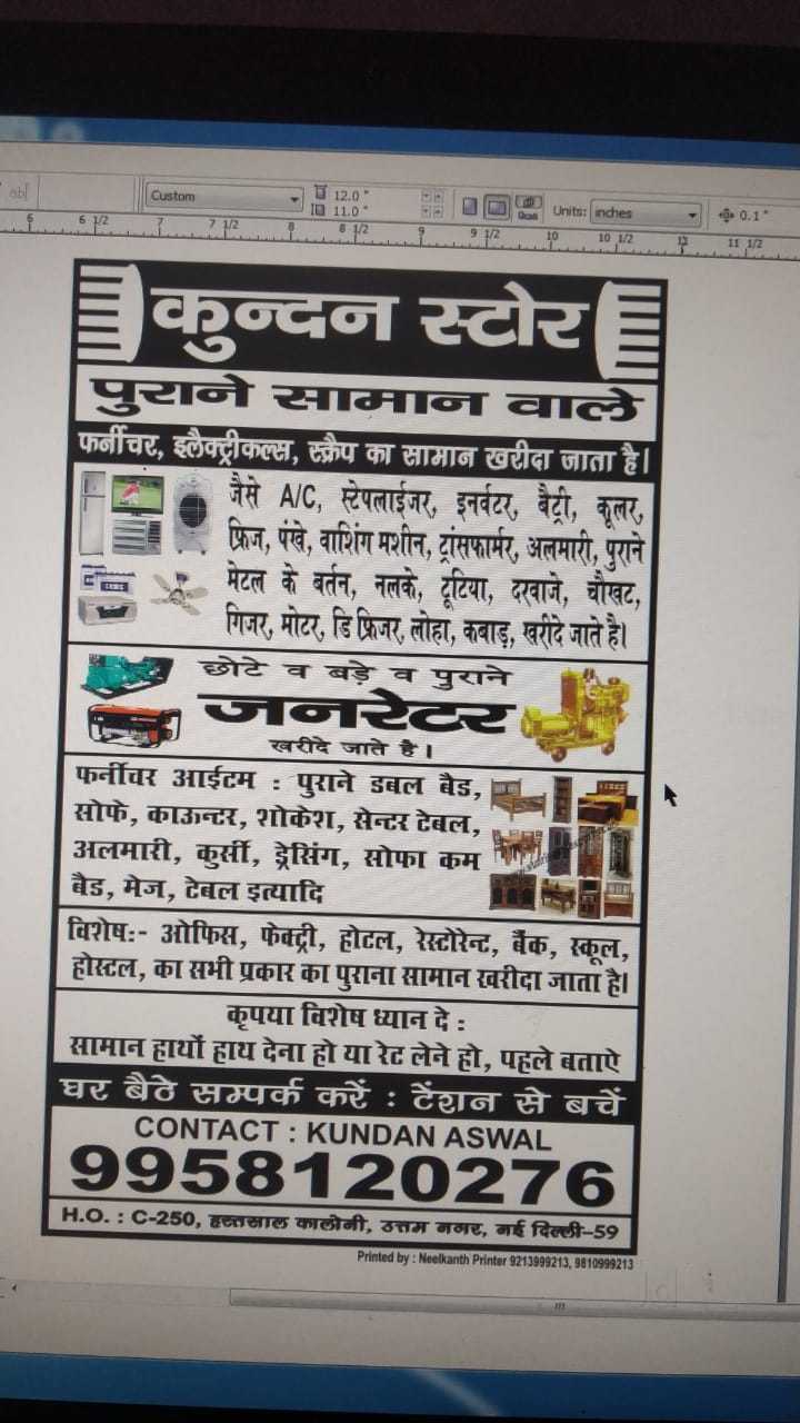 Top 50 Second Hand Furniture Dealers in Uttam Nagar Best Used