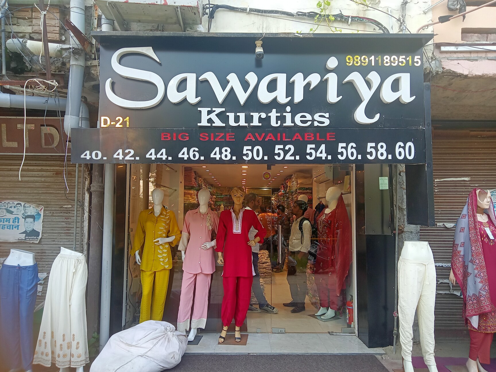 Sawariya kurti hot sale