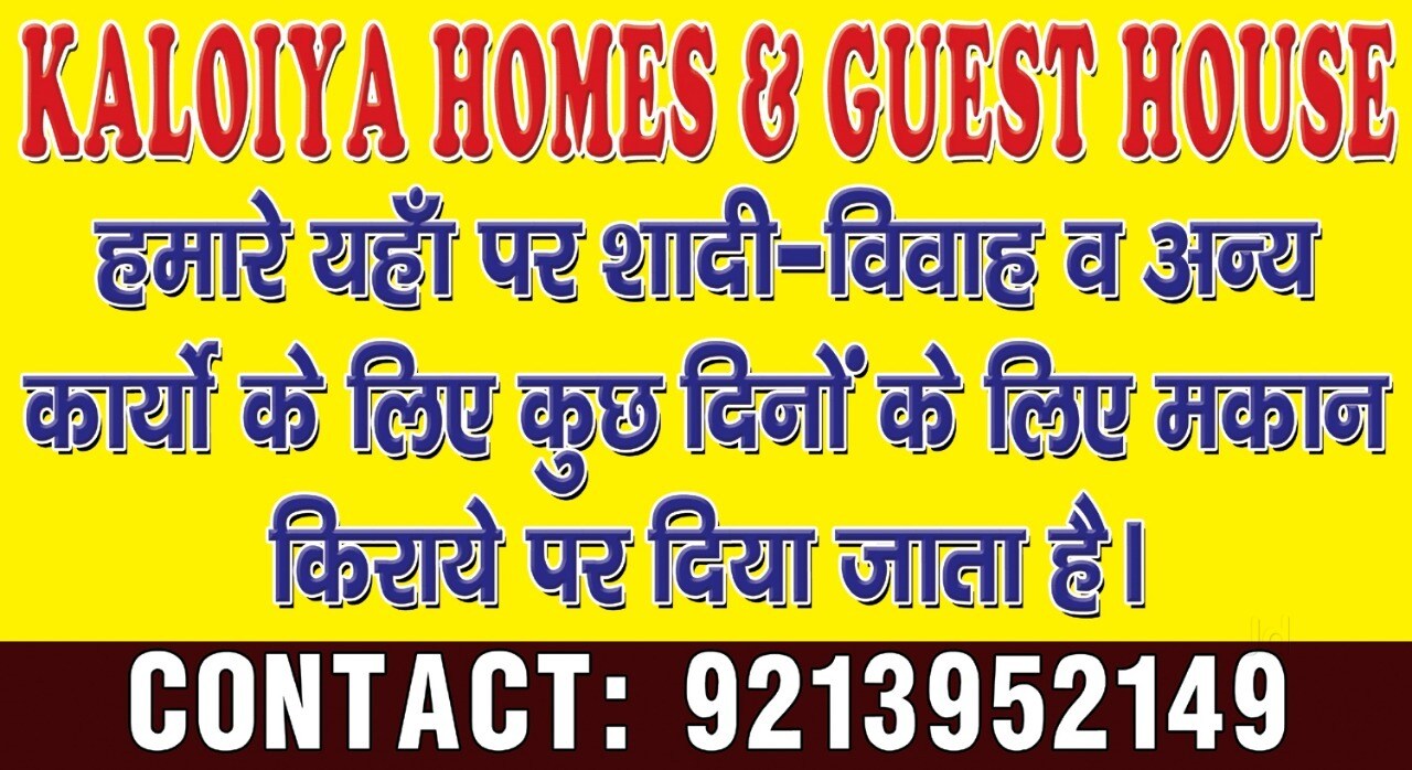 Top 10 Kothi On Hire For Wedding in Delhi Best Kothi On Rent For