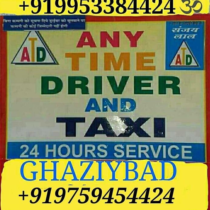Any Time Driver Taxi Services Govindpuram Car Rental In Ghaziabad Delhi Justdial