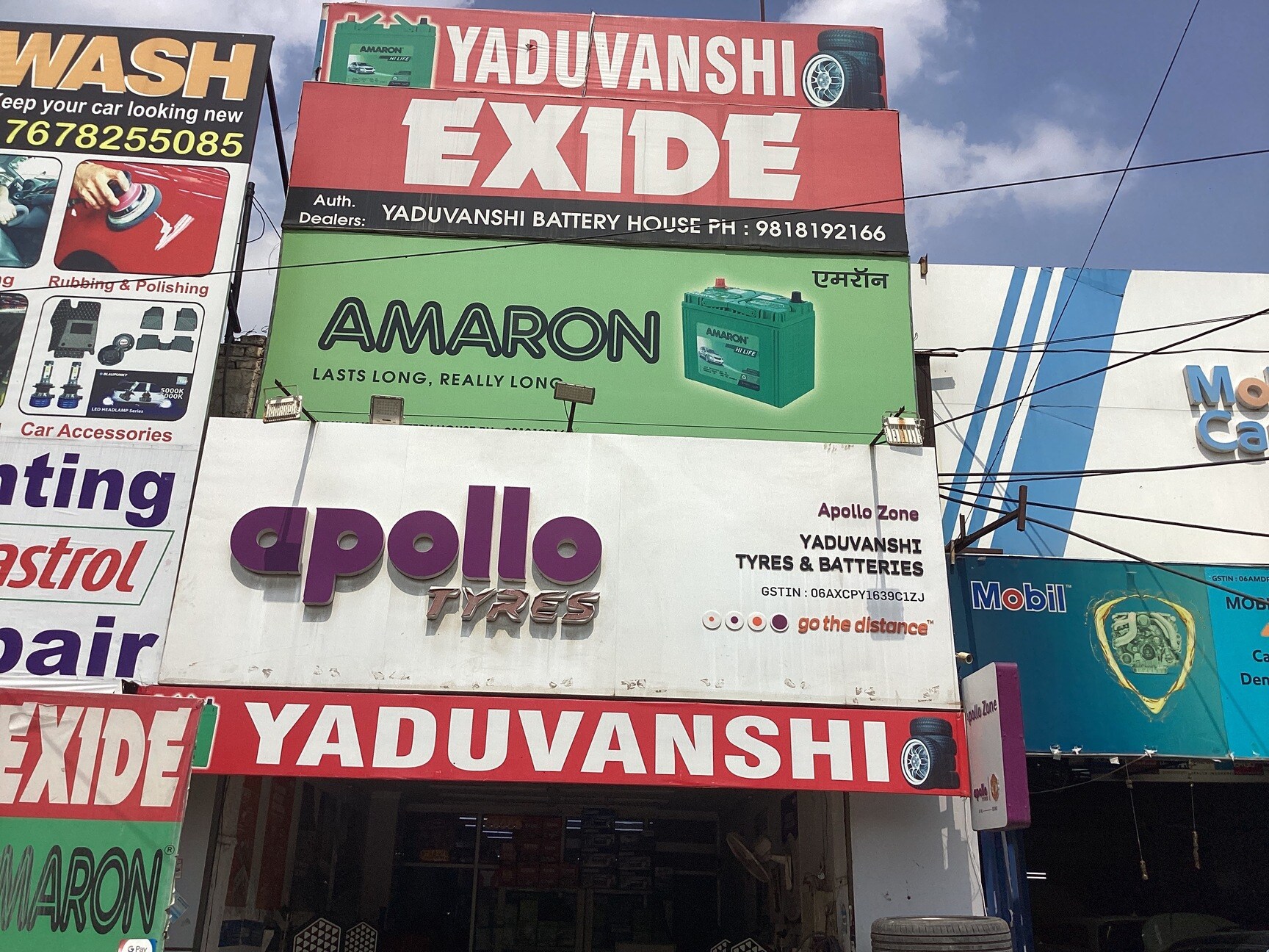 Catalogue Ankit Battery House in Gurgaon Sector 57 , Gurgaon Justdial