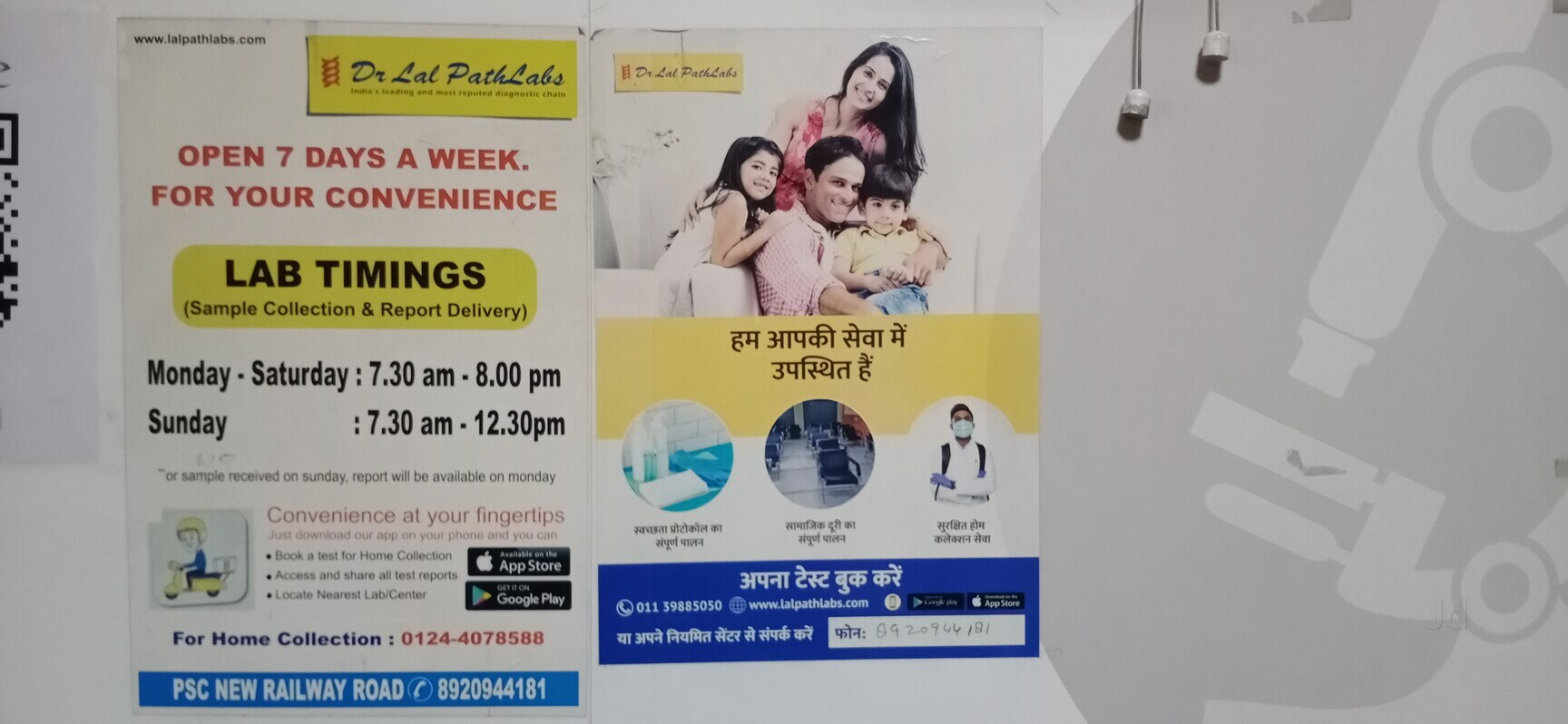 Top Dr Lal Pathlabs Diagnostic Centres in Gurgaon City Best Dr Lal