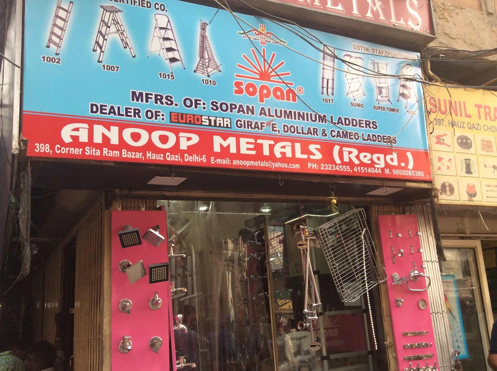 Catalogue Sky Metal in Chawri Bazar , Delhi Justdial