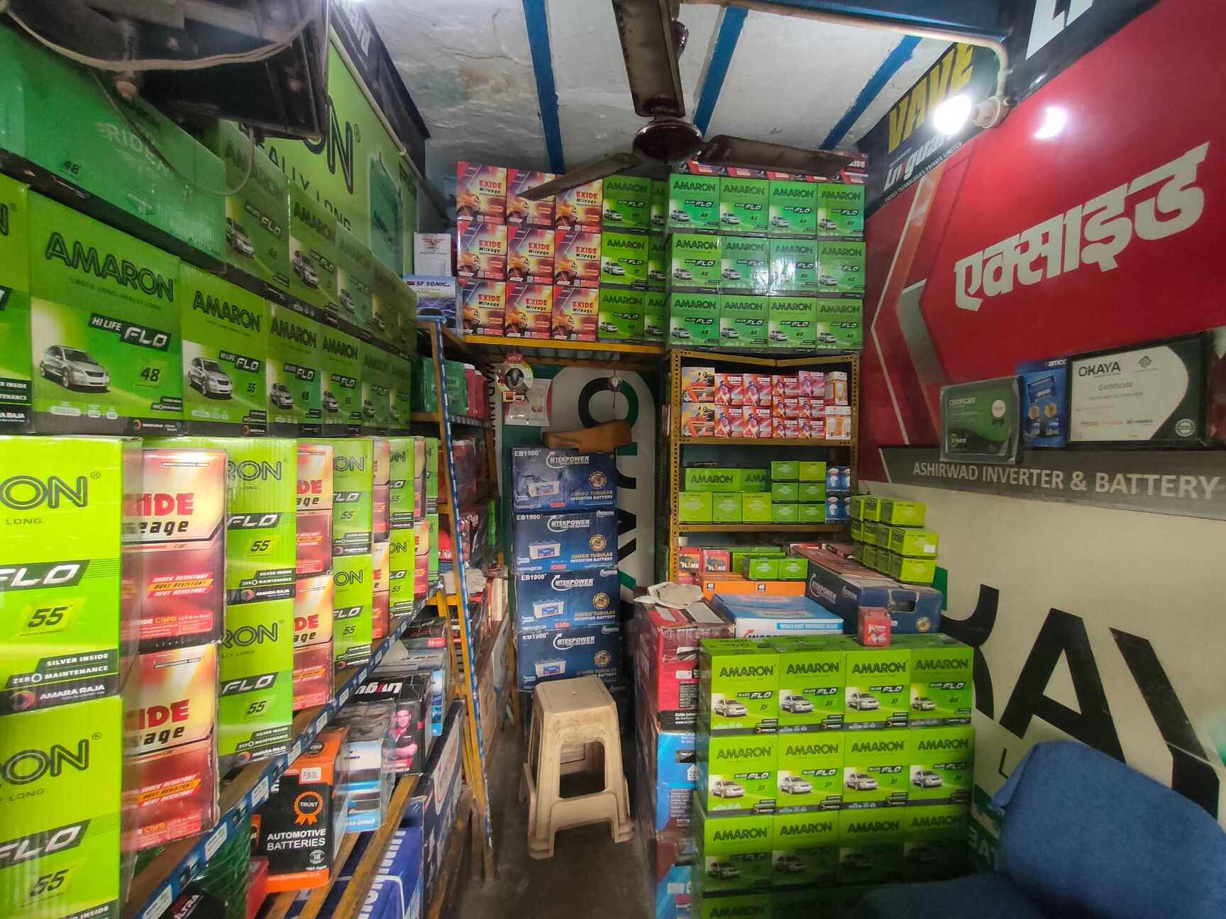 Catalogue Battery Arcade in Uttam Nagar , Delhi Justdial