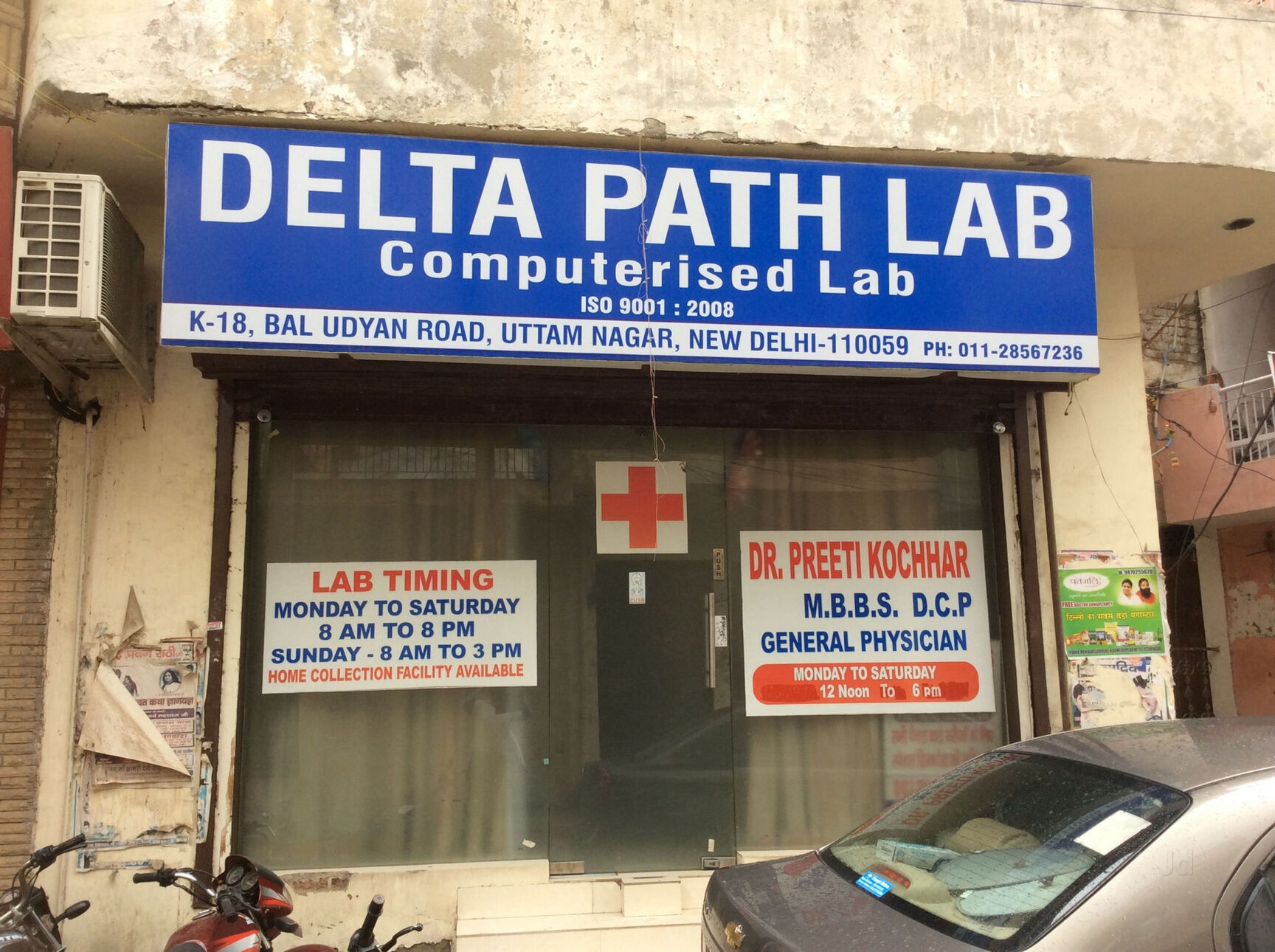 East India Imaging Lab Uttam Nagar Pathology Labs In Delhi Justdial