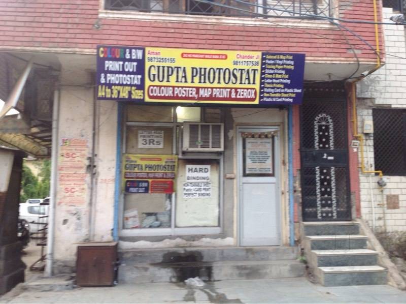 Top Photocopying Centres in Janakpuri Best Xerox Shops Delhi Justdial