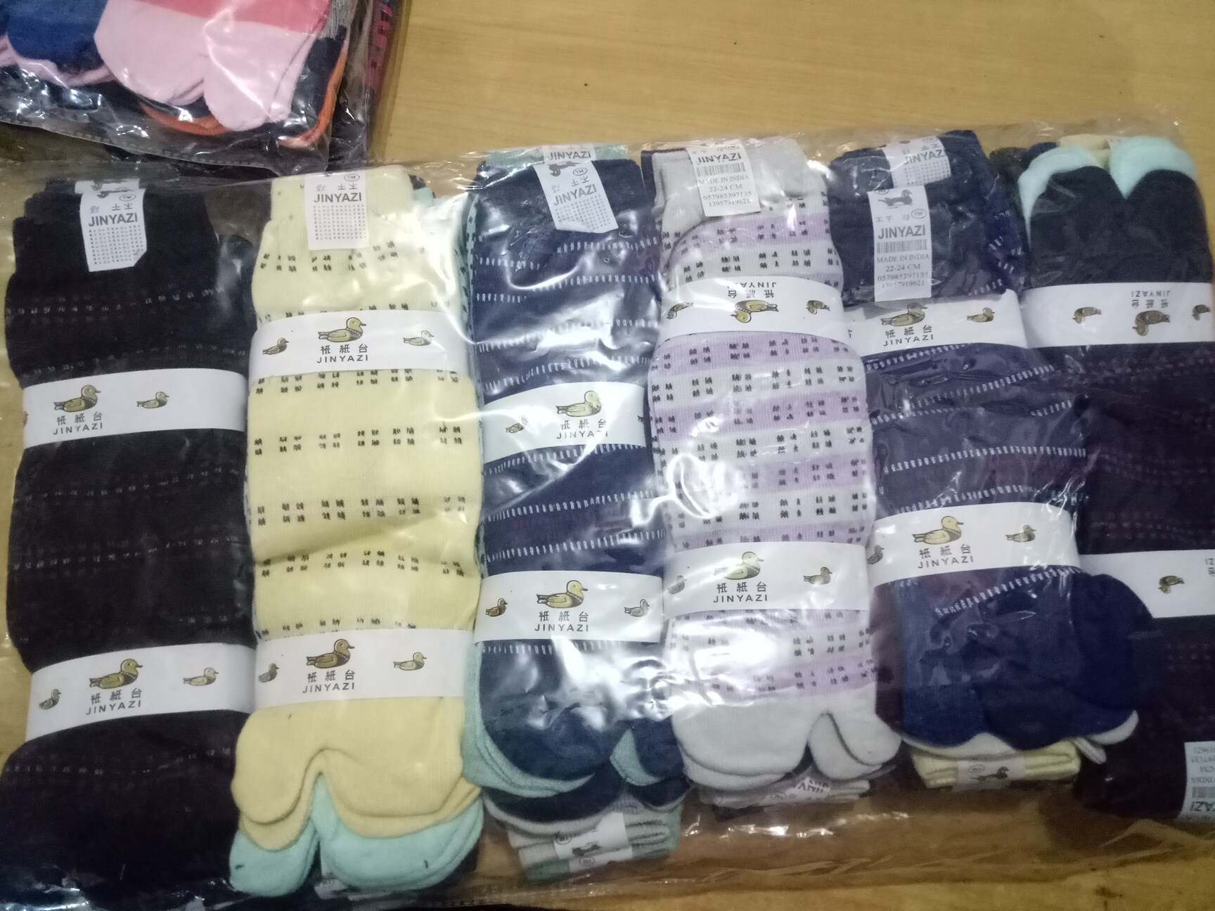 Catalogue Rama Socks in Shastri Nagar N , Delhi Justdial