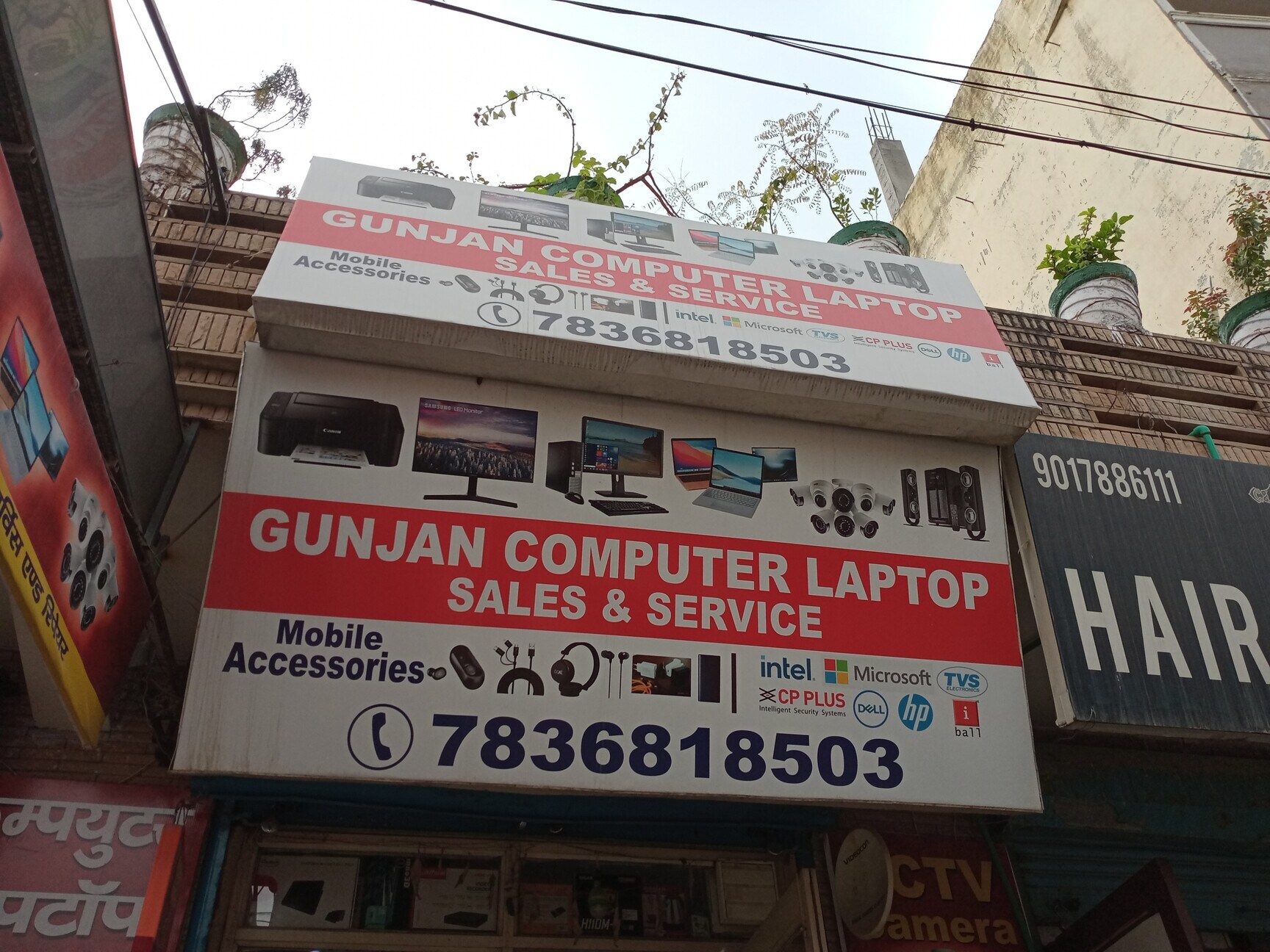 Catalogue Dwarka Computer World in Palam Colony , Delhi Justdial