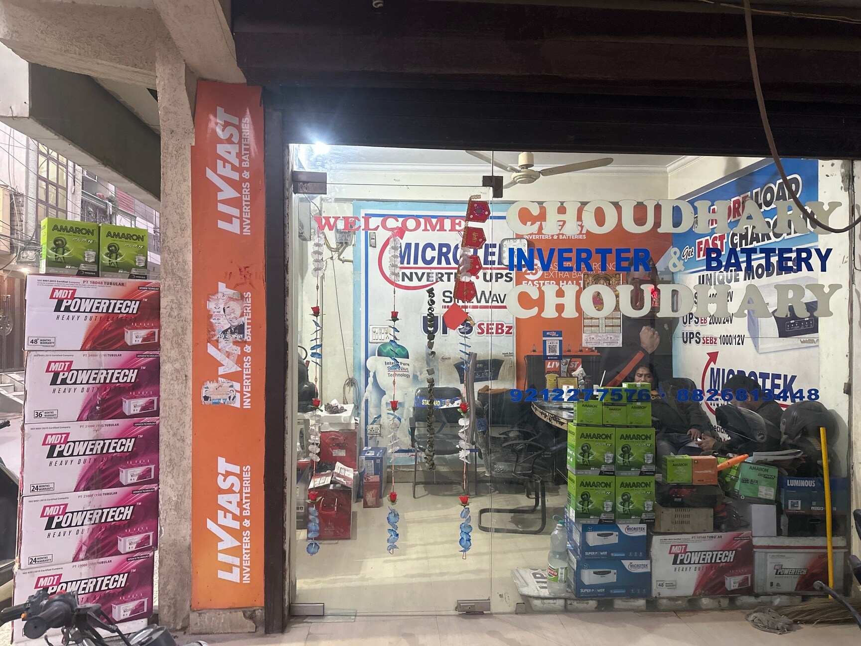 Catalogue S D Raj Battery in Uttam Nagar , Delhi Justdial