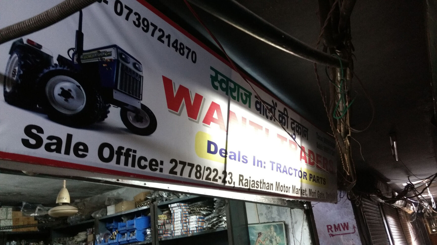 Catalogue M G Tractor in Mori Gate , Delhi Justdial