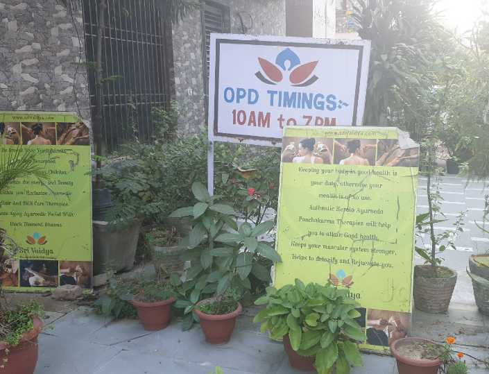 Find list of Sri Vaidya Ayurveda Panchkarma Hospital in Nawanshahr near