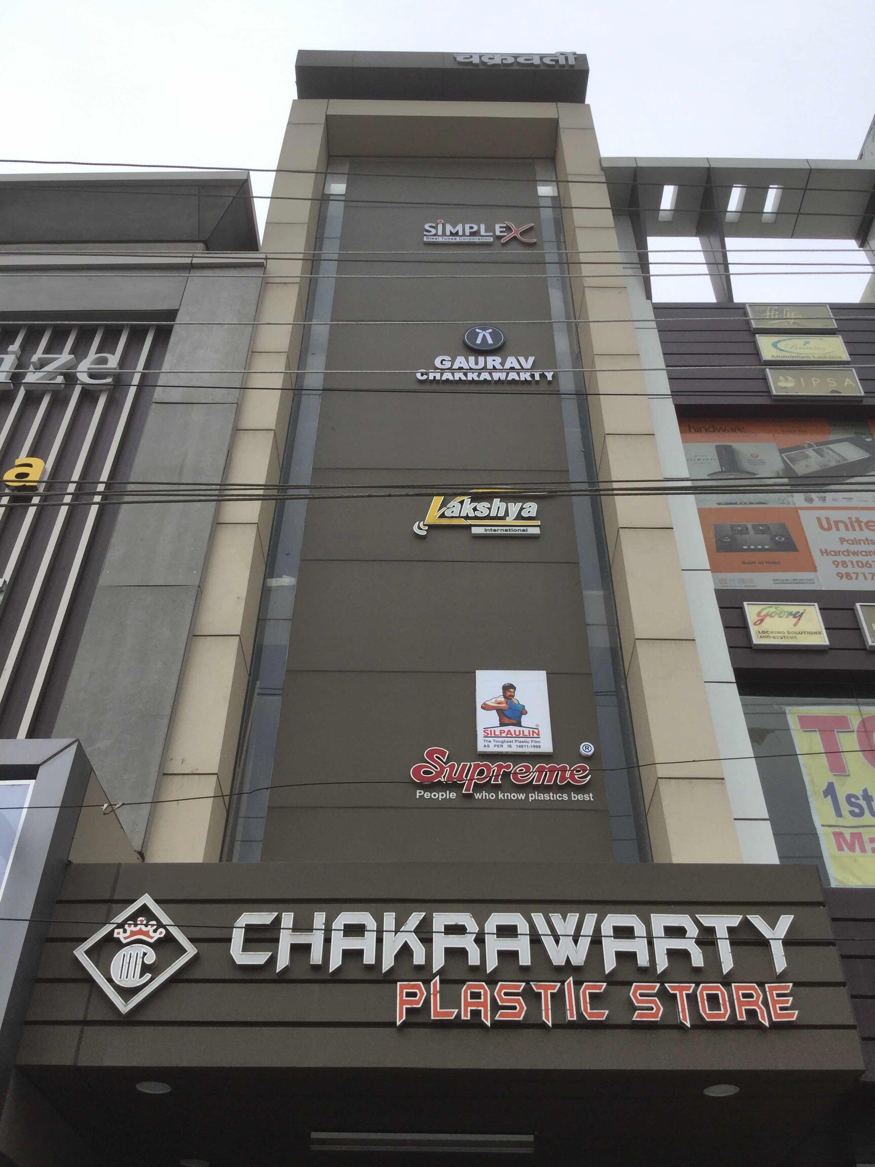 Catalogue Rana Packaging in Faridabad Sector 91 , Faridabad Justdial