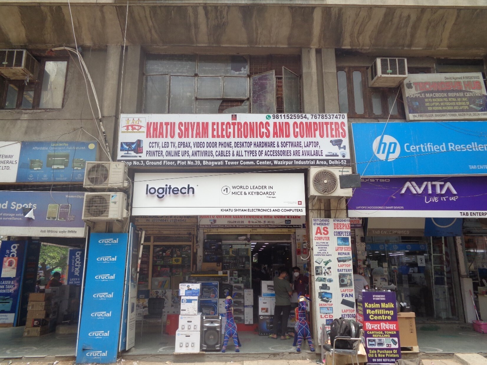 Catalogue Greatway Infosolutions in Wazirpur Industrial Area , Delhi