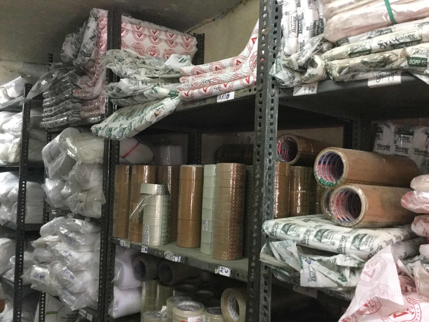 Top 100 Hm Bag Manufacturers in Bawana, Delhi हम बैग मनुफक्चरर्स