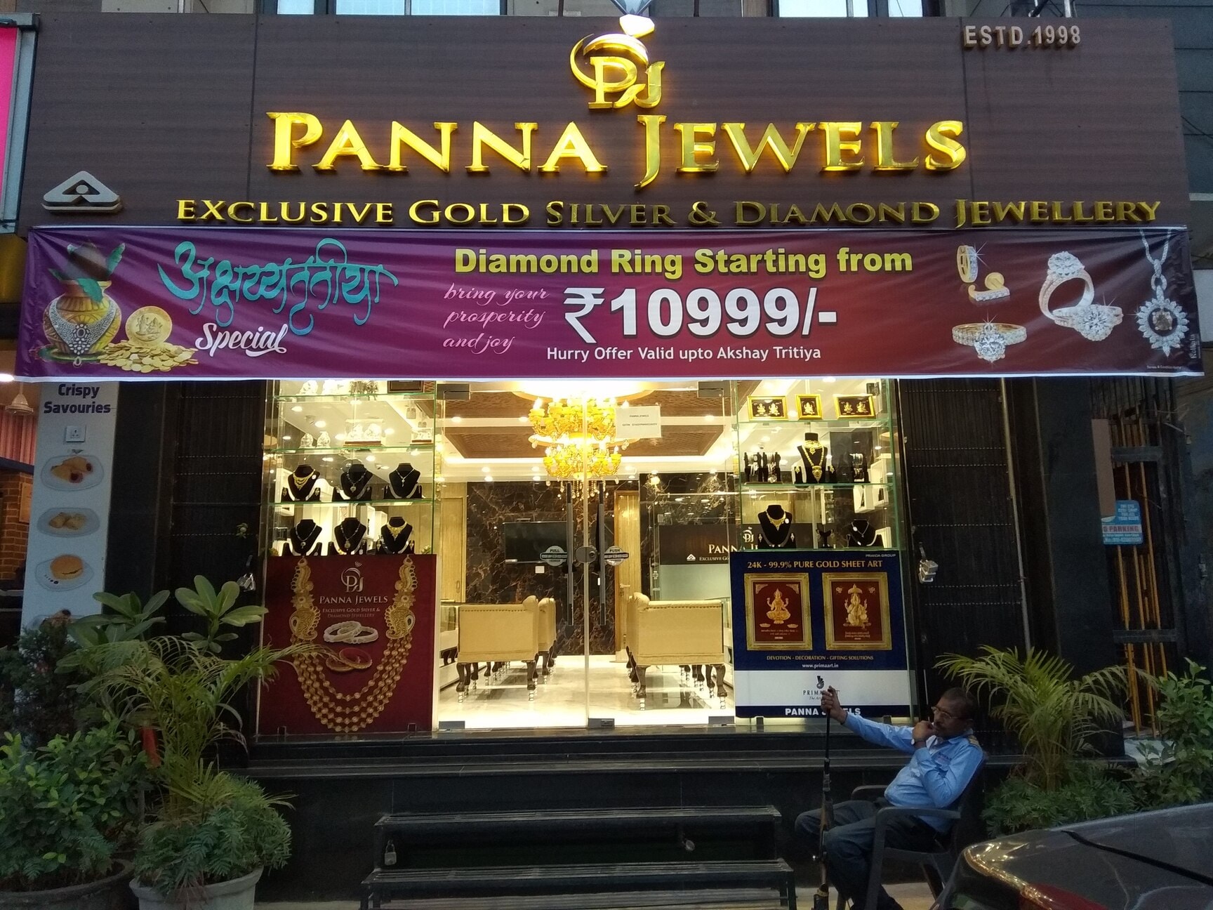 mahalaxmi amba jewellers karol bagh