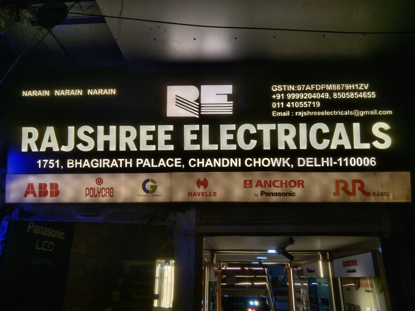 Catalogue Honesty Electric Stores in Bhagirath Palace , Delhi Justdial