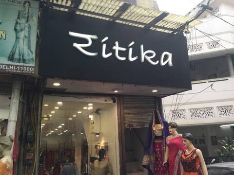 Ritika Sarees And Lehengas in Karol Bagh Delhi Best Designer Saree Retailers near me in Delhi Justdial