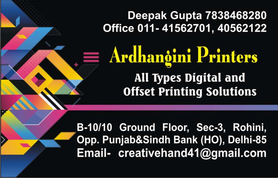 Jsr Printers Rani Bagh Printers For Visiting Card In Delhi