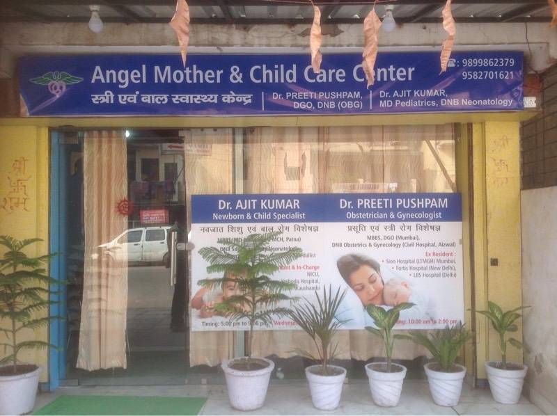 Angel Mother Child Care Center Gynaecologist Obstetrician