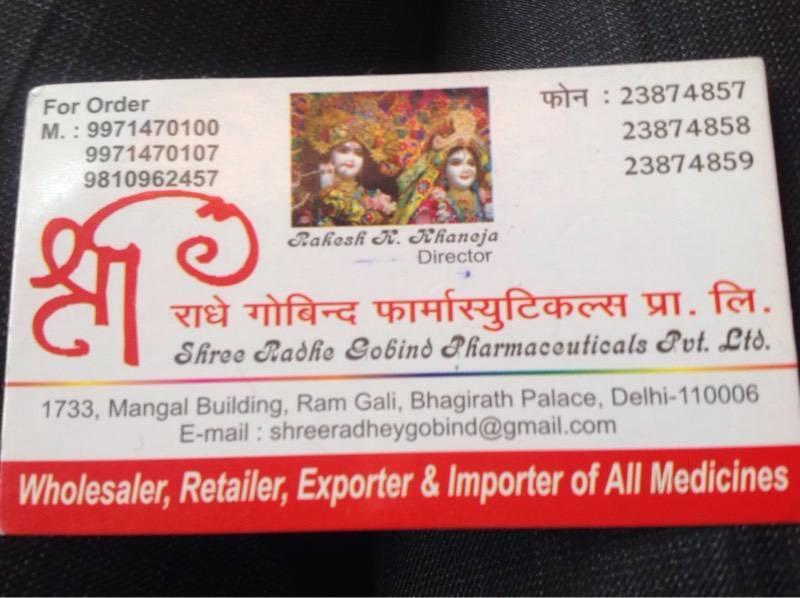 Catalogue Vridhaan Ayurvedic in Bhagirath Palace , Delhi Justdial