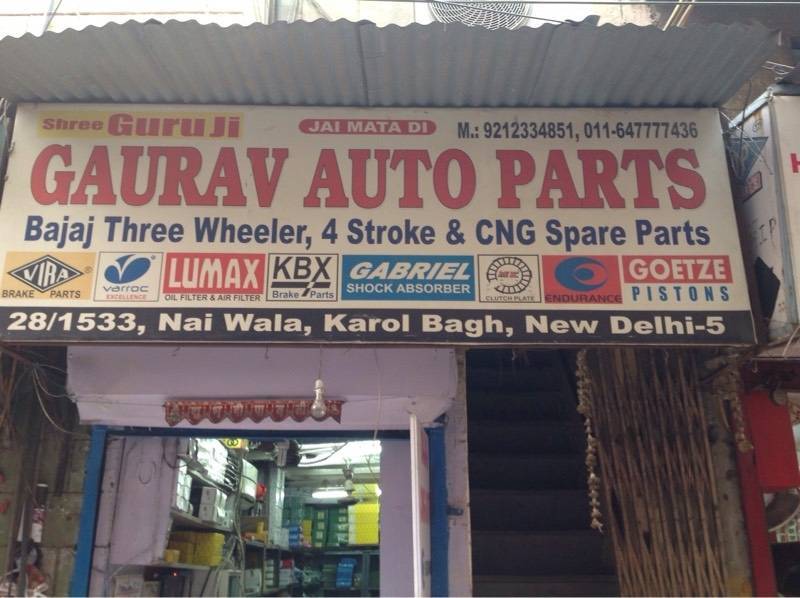Catalogue Abhinav Auto Parts in Karol Bagh , Delhi Justdial
