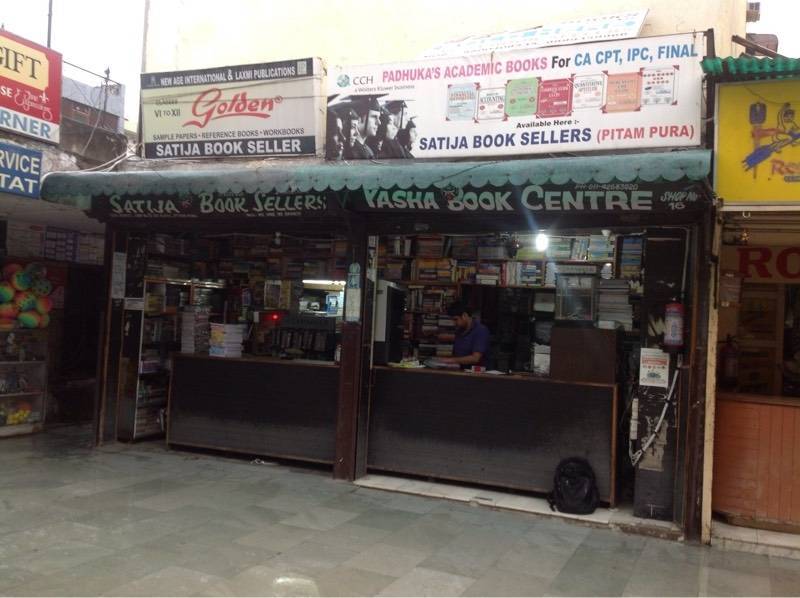 Catalogue Segment Book Publishers in Darya Ganj , Delhi Justdial