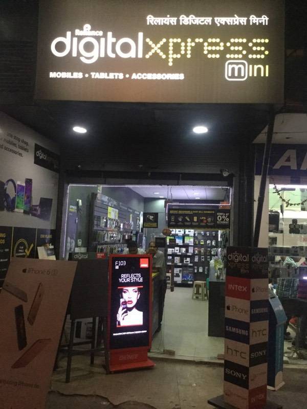 Top Jio Digital Life Galleries in Laxmi Nagar, Delhi Best Mobile