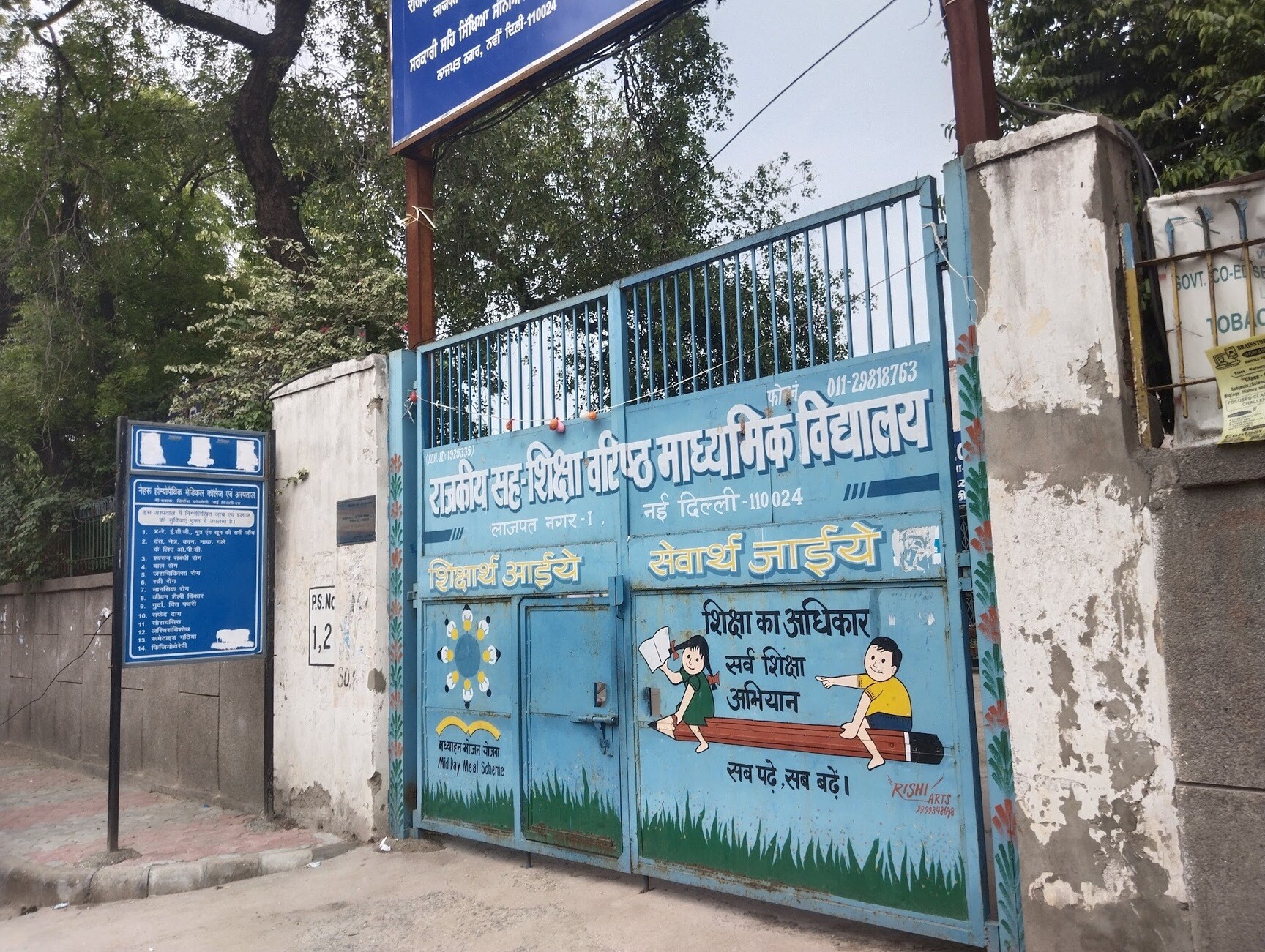 Oxford Public School in Vinoba Puri-lajpat Nagar,Delhi - Best Schools in  Delhi - Justdial
