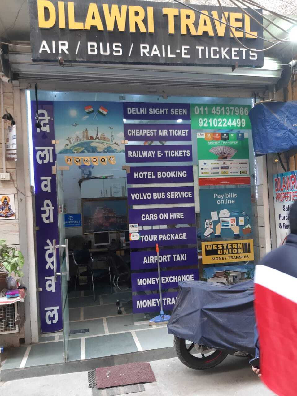 Catalogue Delhi Car On Rent in Connaught Place , Delhi Justdial