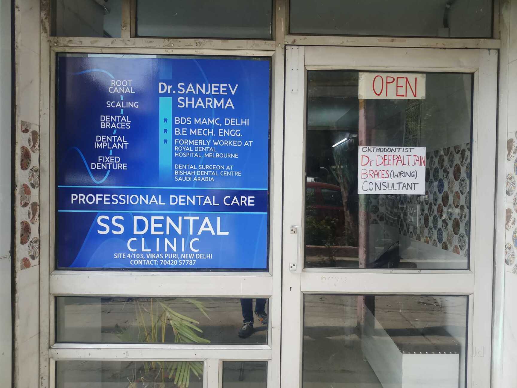 SS Dental Clinic Photos, Vikaspuri, delhi Pictures & Images Gallery