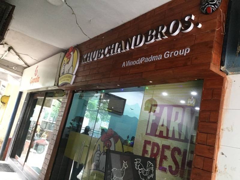 Top 10 Pork Product in Yusuf SaraiGreen Park, Delhi Justdial