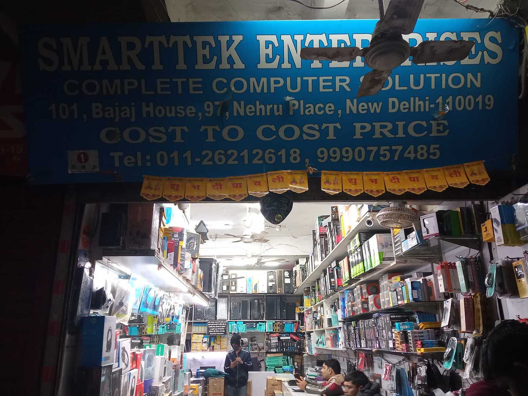 Catalogue Green Star Computer Hub Pvt. Ltd. in Nehru Place , Delhi