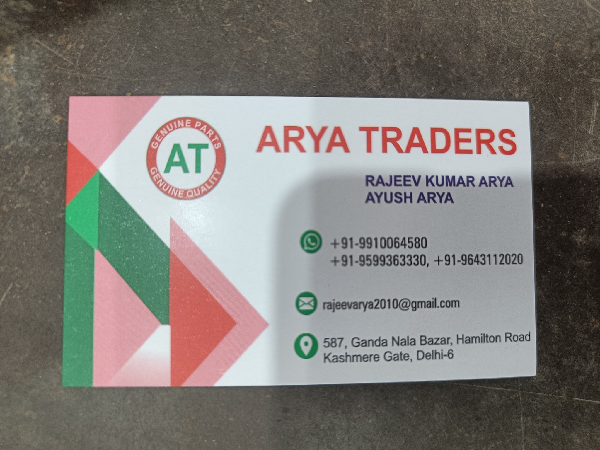 Arya Traders in Kashmere Gate, Delhi - Best Tractor Spare Part Dealers in  Delhi - Justdial