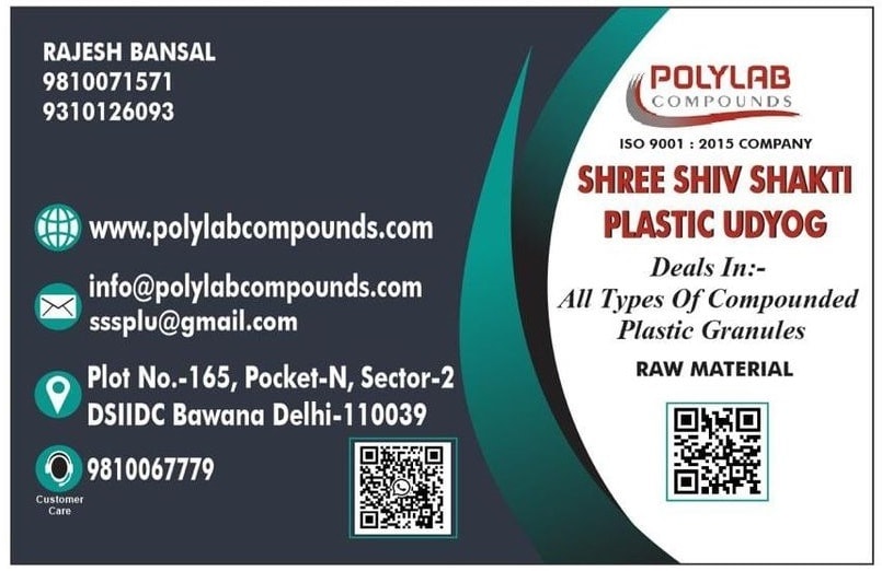 Catalogue Ashoka Plastic In Bawana Delhi Justdial catalogue-ashoka-plastic-in-bawana-delhi-justdial