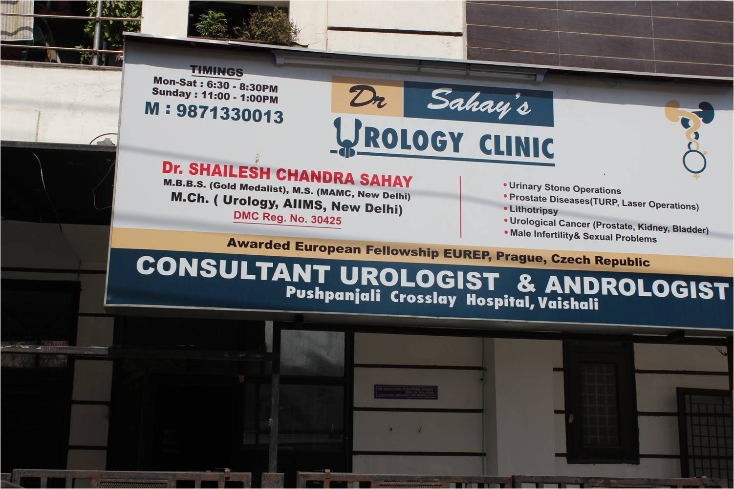 Dr Sahay Urology Clinic Urologist Doctors Book Appointment