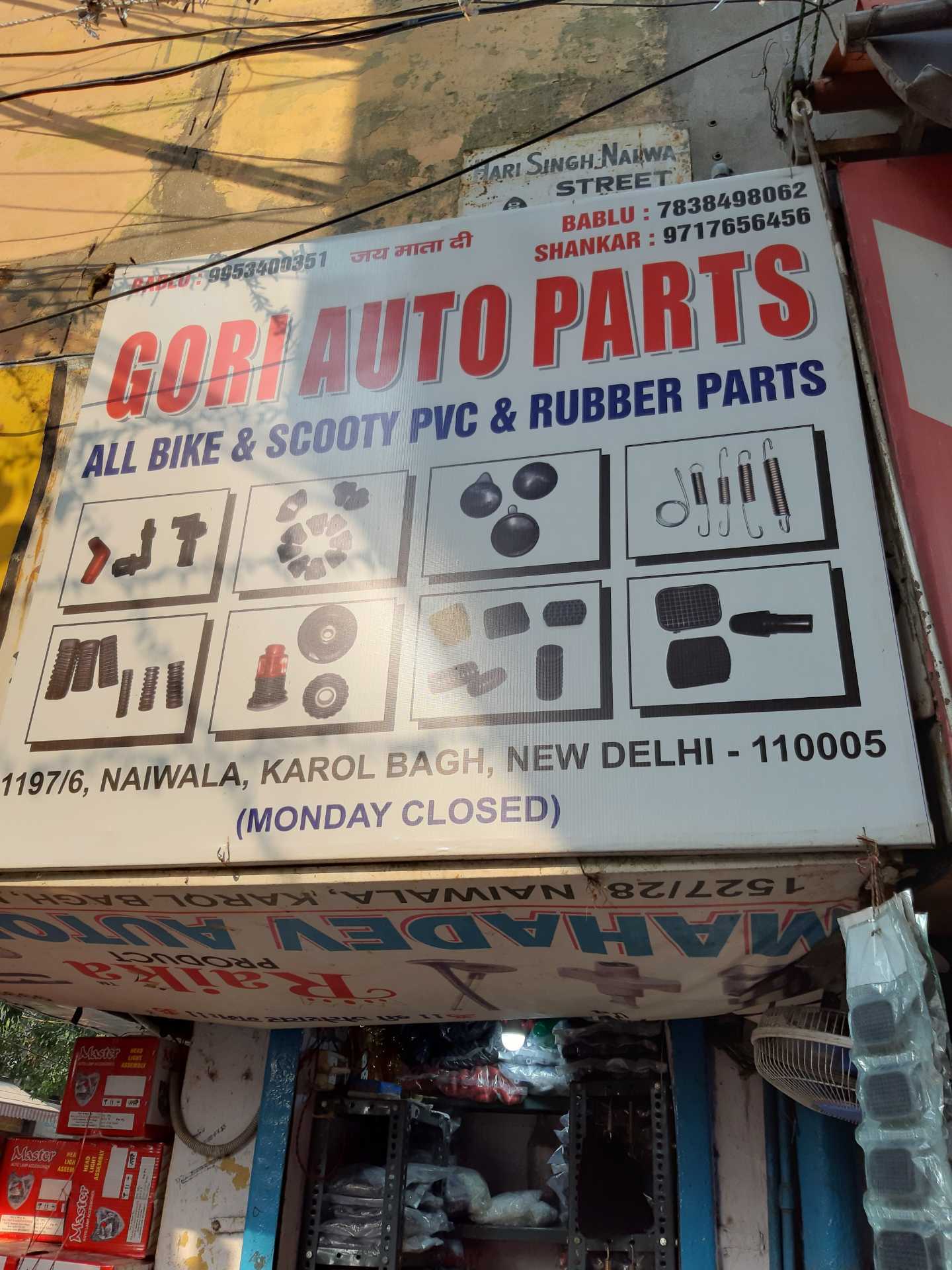 Karol Bagh Scooty Spare Parts 2025