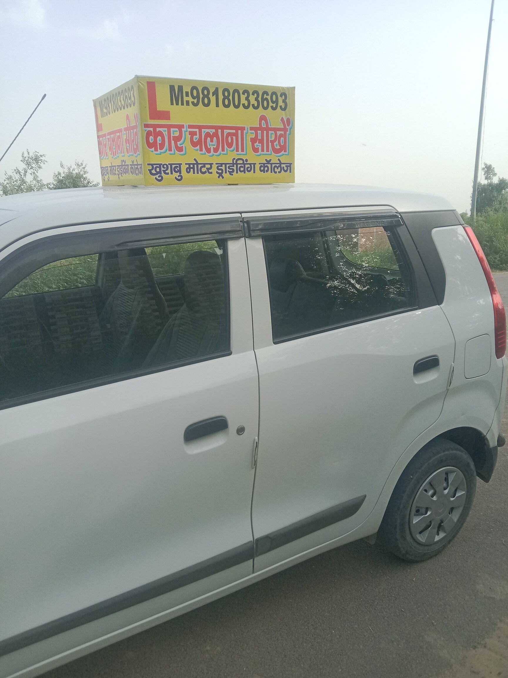 two wheeler driving school near me