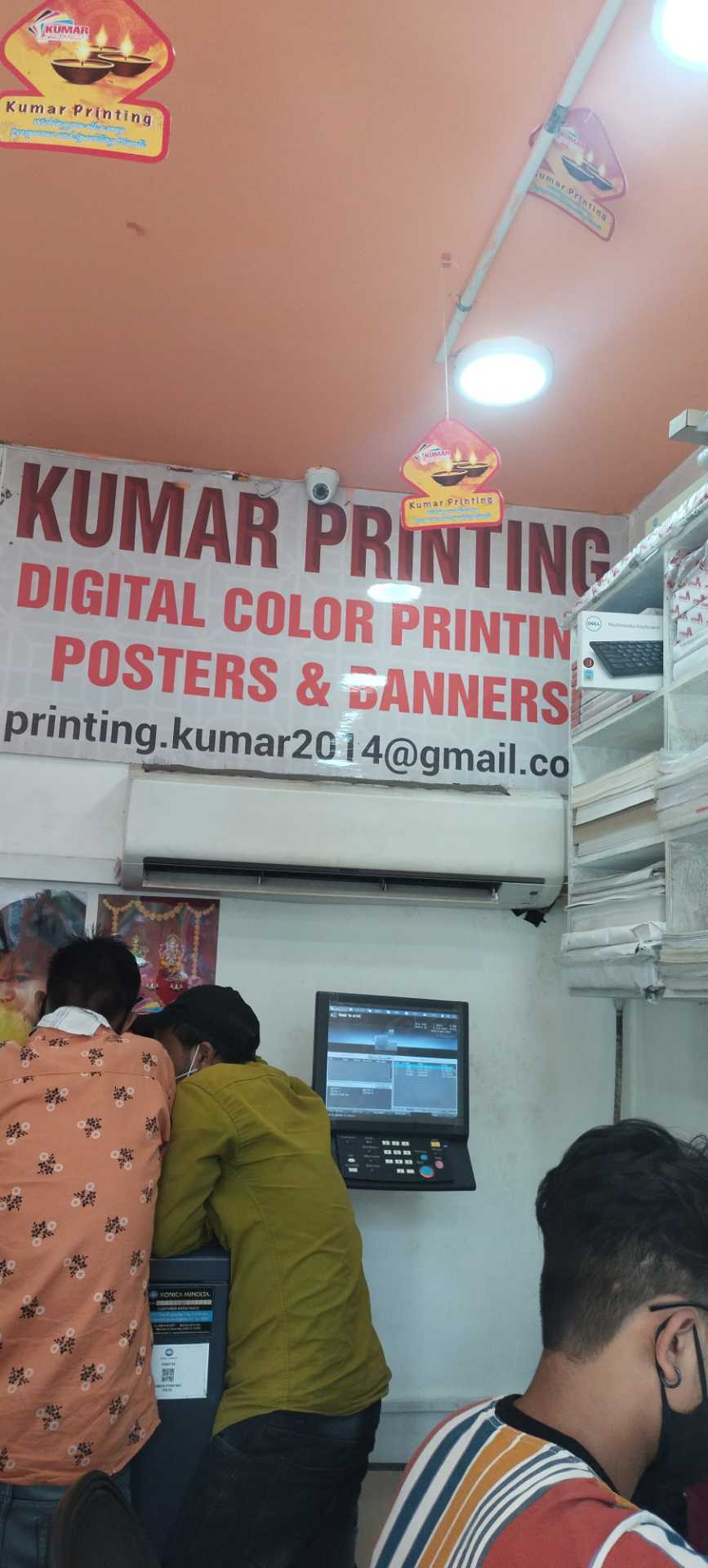 Kumar Printing Photos, Nehru Place, delhi Pictures & Images Gallery
