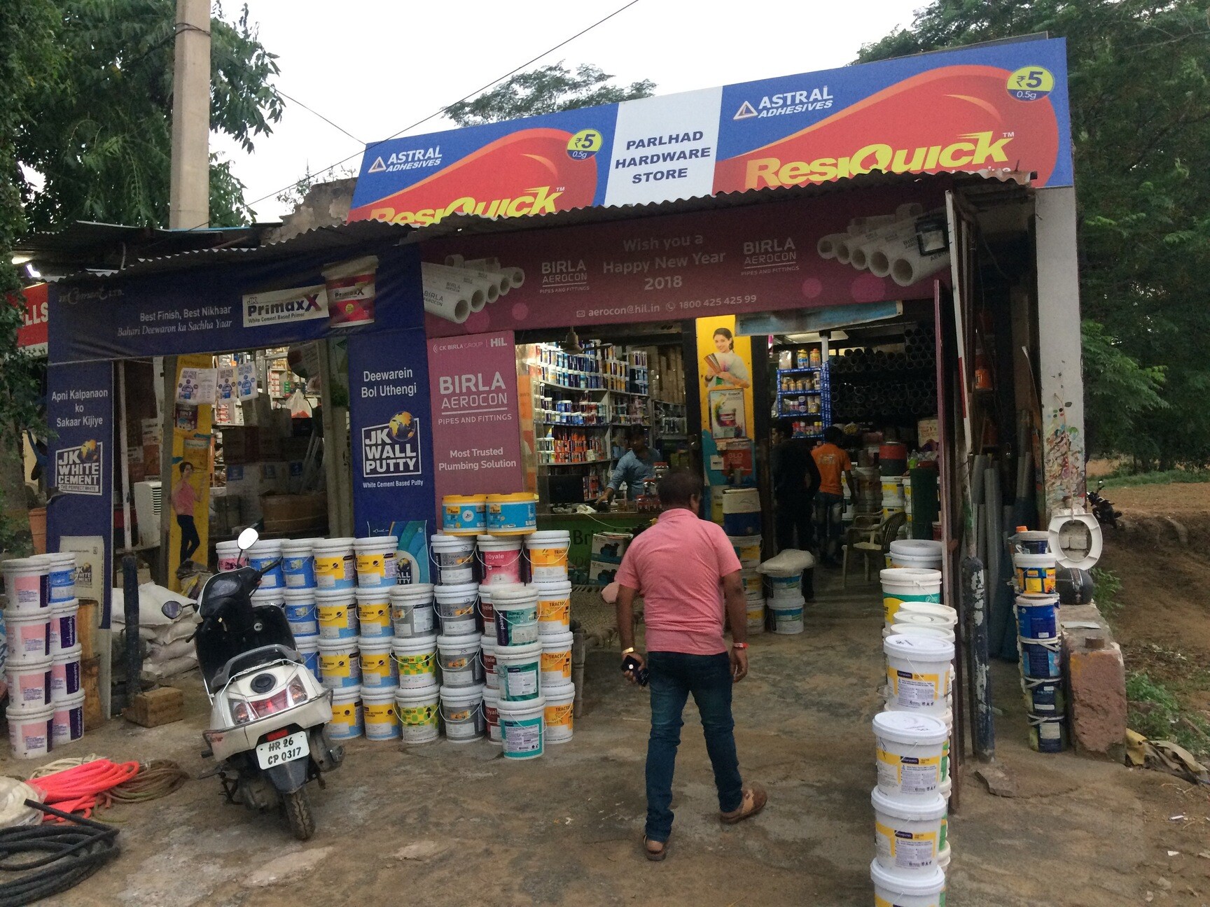 Catalogue Ks Traders in Bilaspur Chowk , Gurgaon Justdial