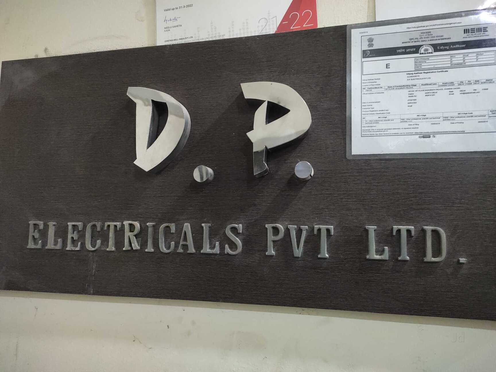 Catalogue Advance Electricals in Bhagirath Palace , Delhi Justdial