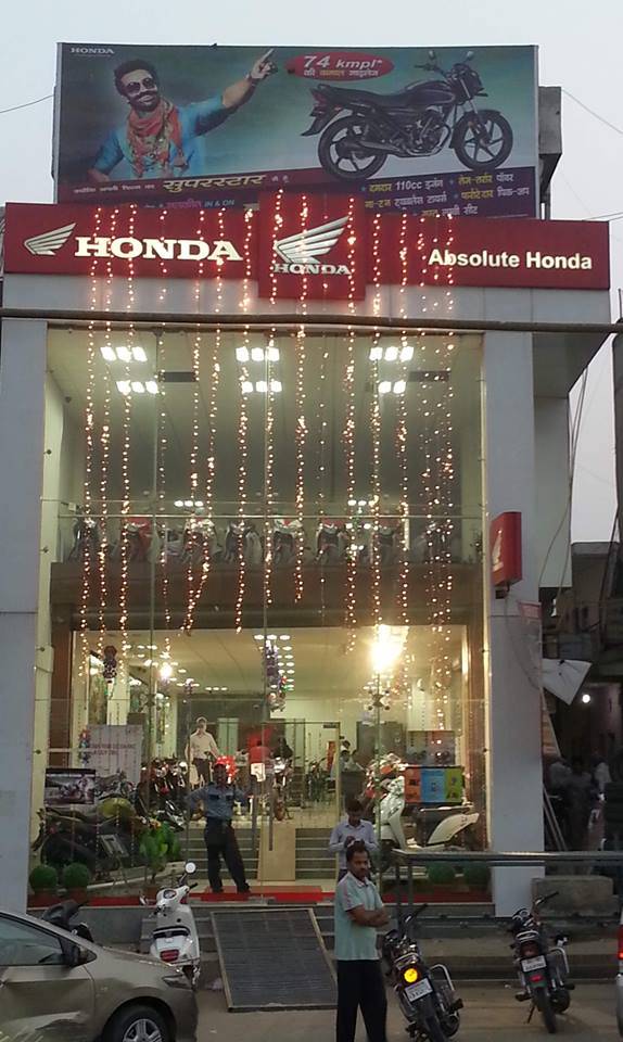 two wheeler showrooms near me