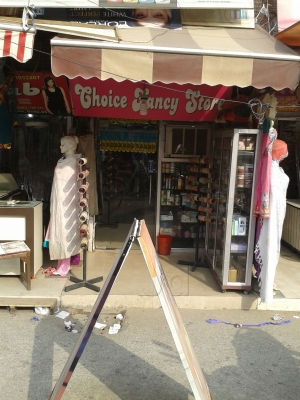 Anu Beauty Rani Bagh Kids Readymade Garment Retailers In Delhi Justdial