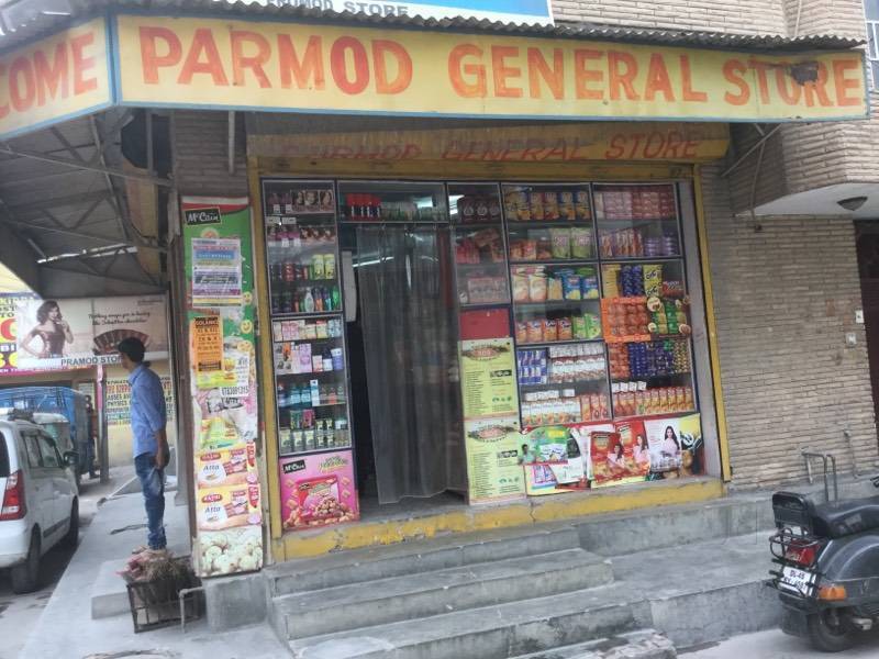Catalogue J K General Store in Uttam Nagar , Delhi Justdial