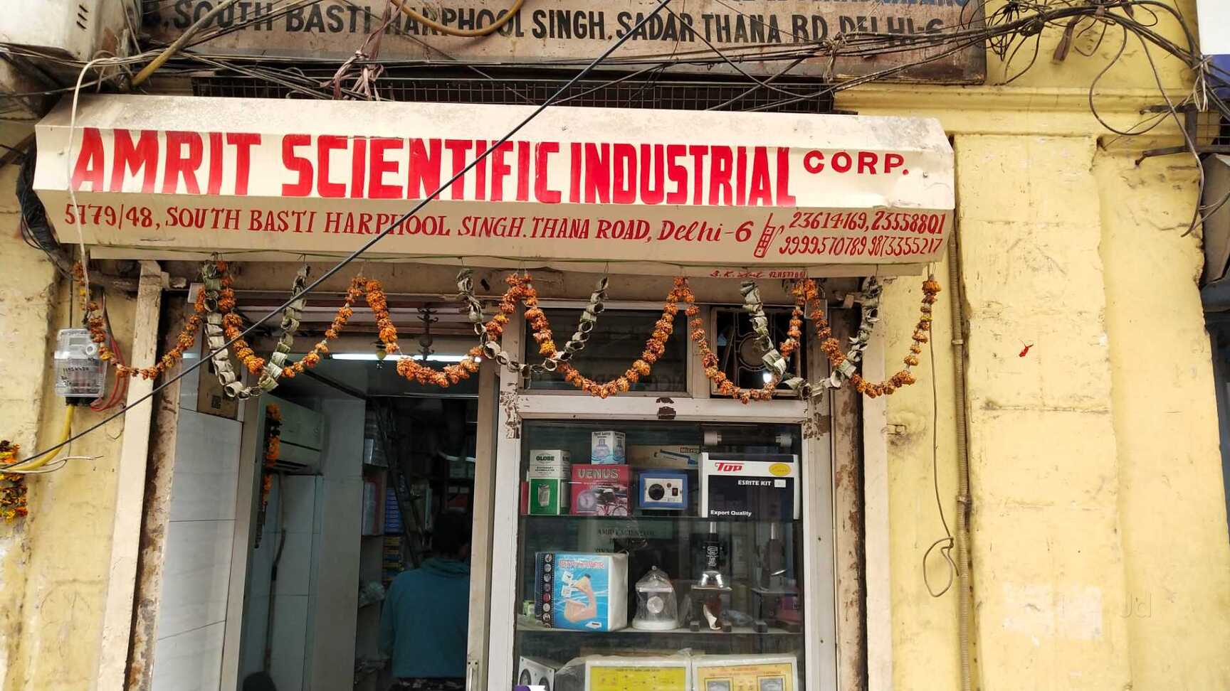 Top 100 Surgical Item Wholesalers in Laxmi Nagar, Delhi सर्जिकल आइटम