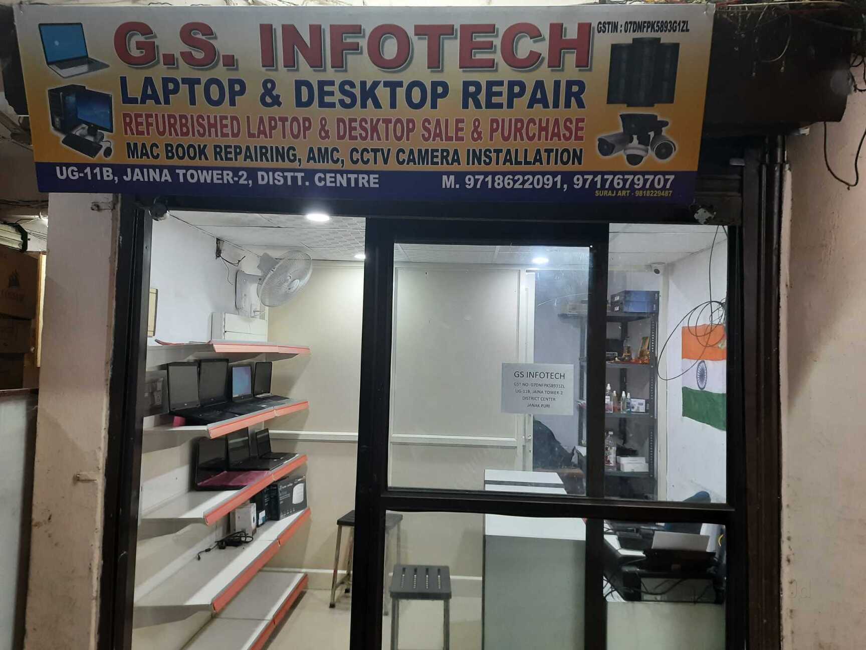 Catalogue - S P Infotech in Janakpuri , Delhi - Justdial