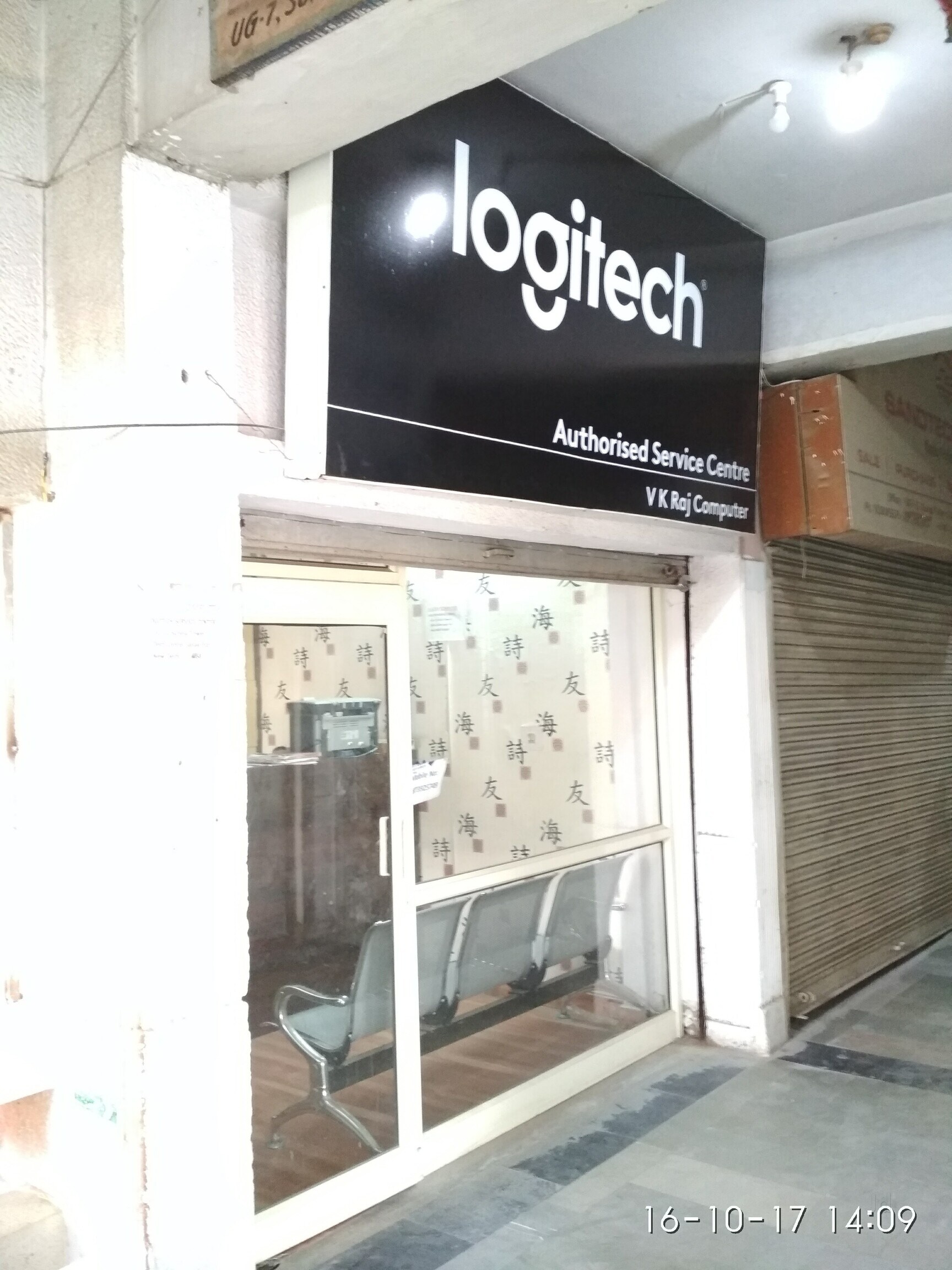 Catalogue Data Mind Software Pvt Ltd in Janakpuri , Delhi Justdial